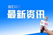 内蒙古2025公务员报名入口 报考网站是什么