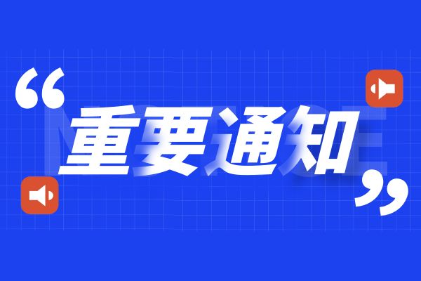 硕士新闻传播是什么学位(新闻传播学和新闻与传播硕士区别？)