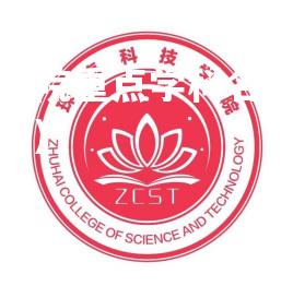 珠海科技学院重点学科名单有哪些（省级、市级）